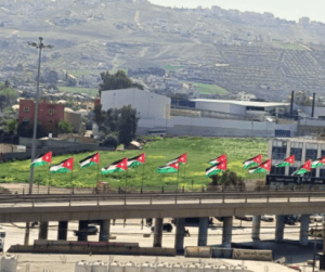 Upper Ain Al-Basha bridge closed tonight