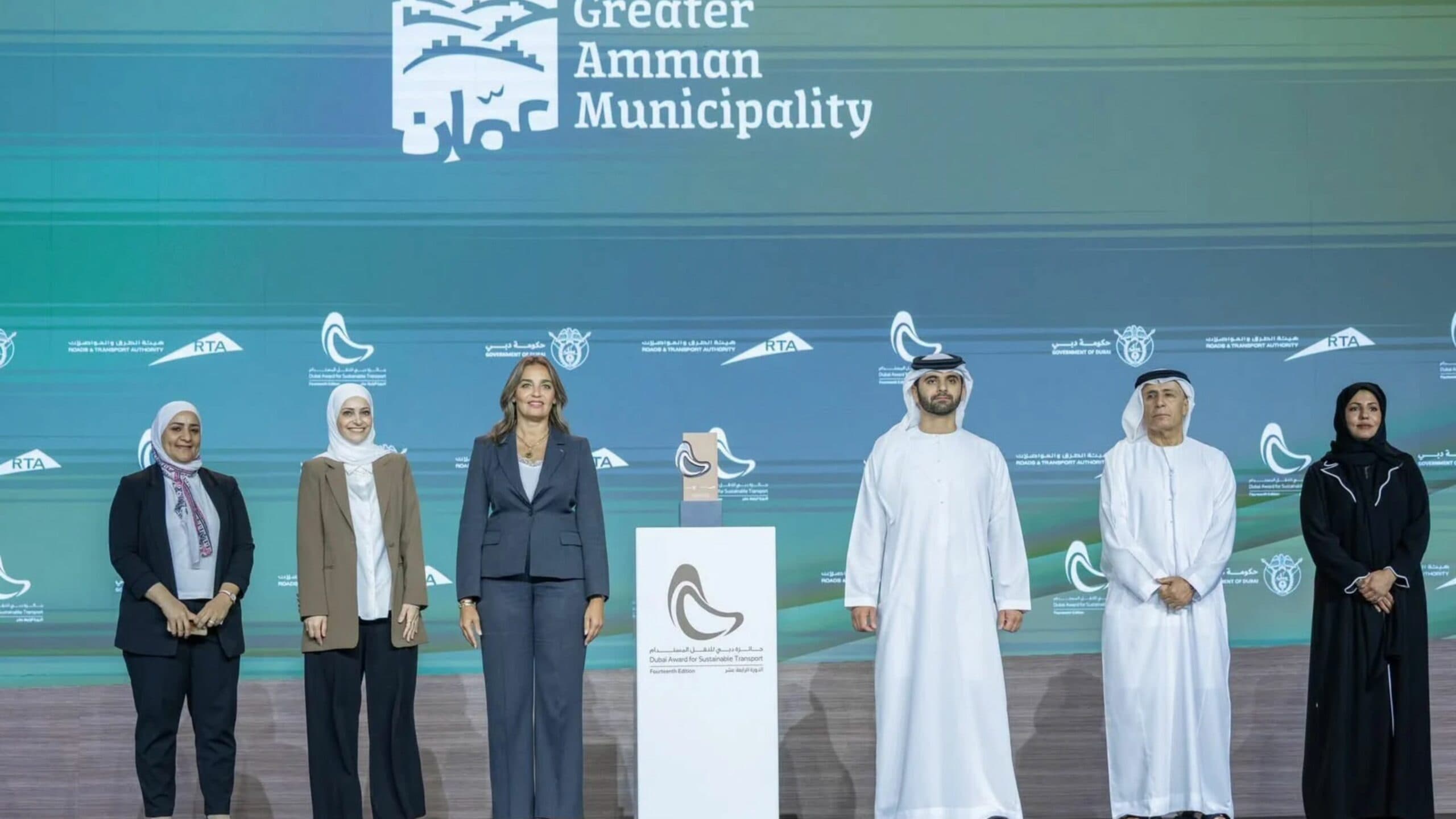 Amman wins Dubai Transport Award