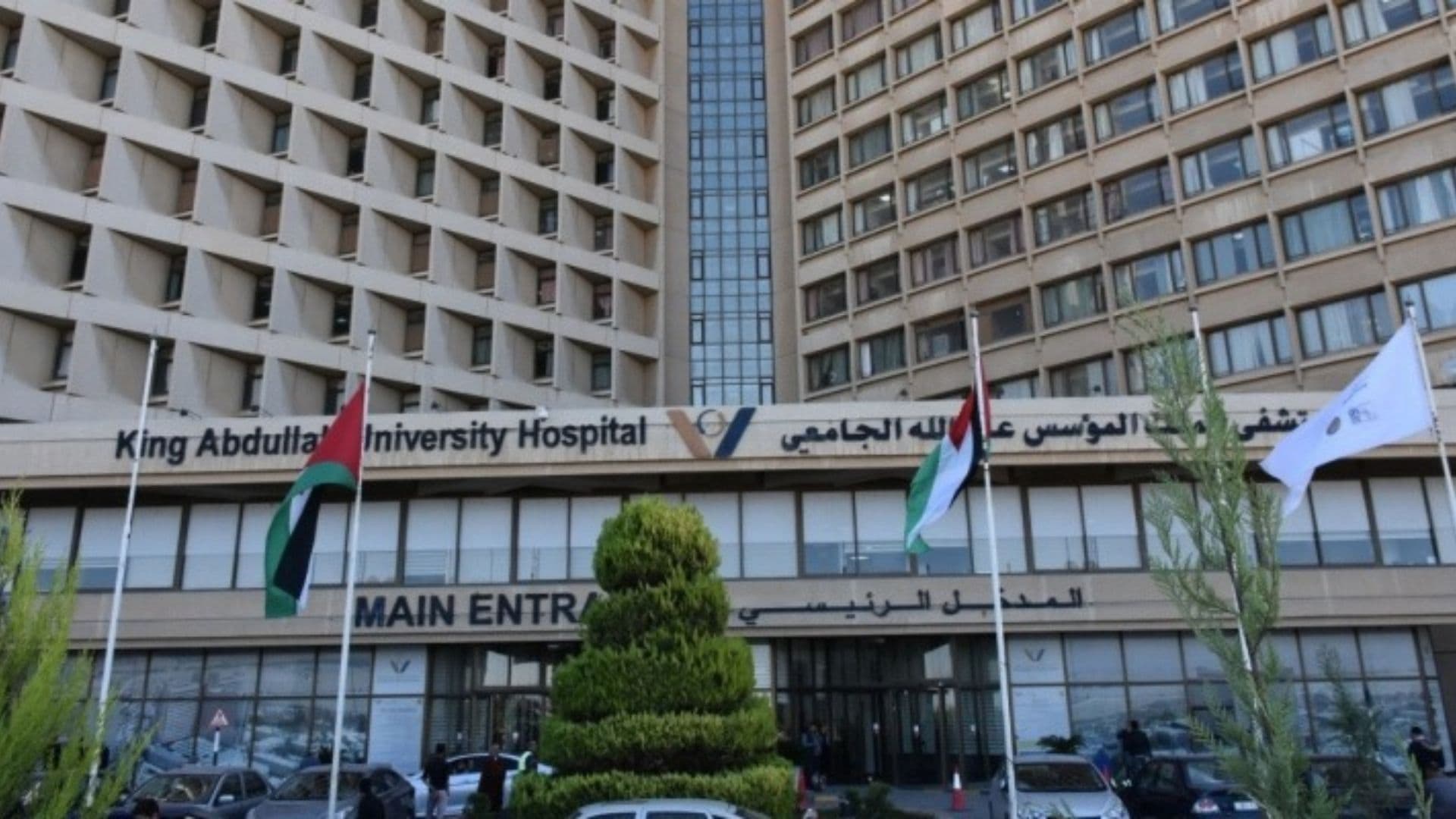 King Al-Mo'ass Hospital's first "Porsche" surgery