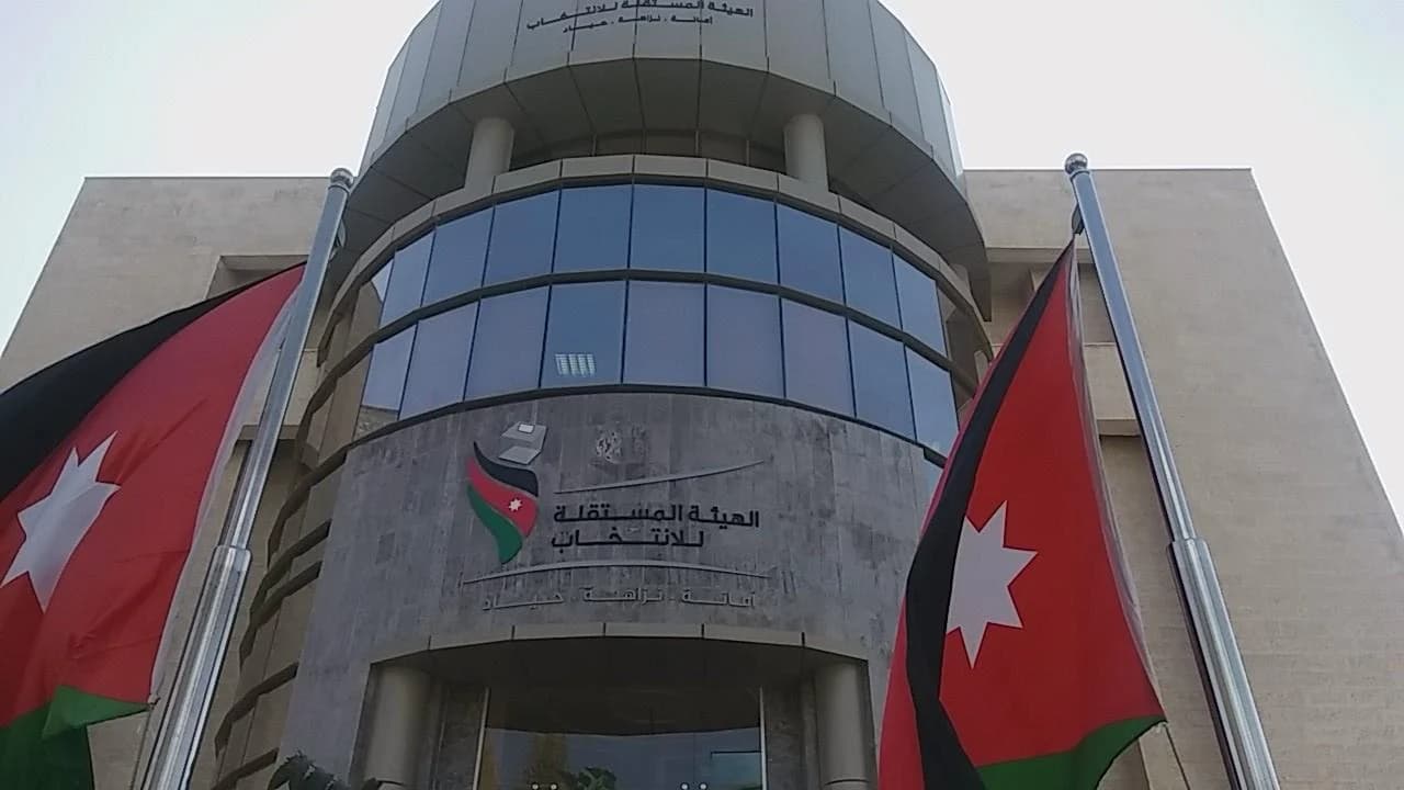 إغلاق باب الترشح لانتخابات الغرف التجارية 2026