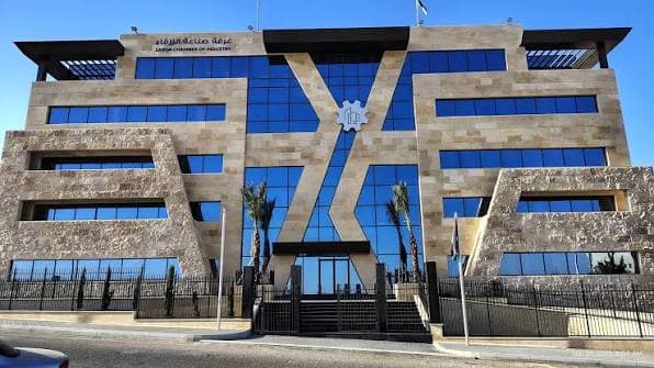 الإعلان عن نتائج غرفتي صناعة الزرقاء وإربد بالتزكية
