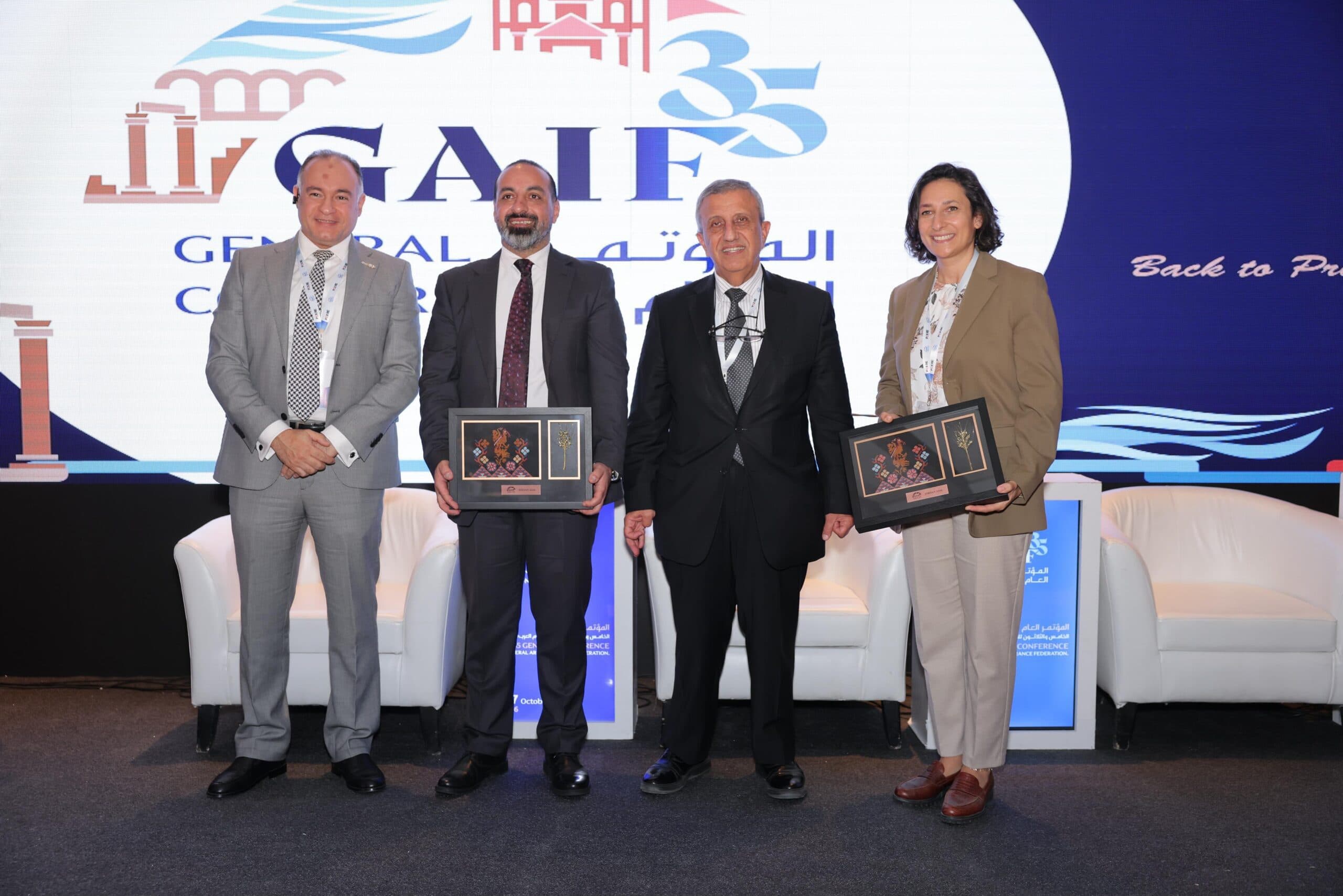 GAIF 35 Conference Covers Risks and AI