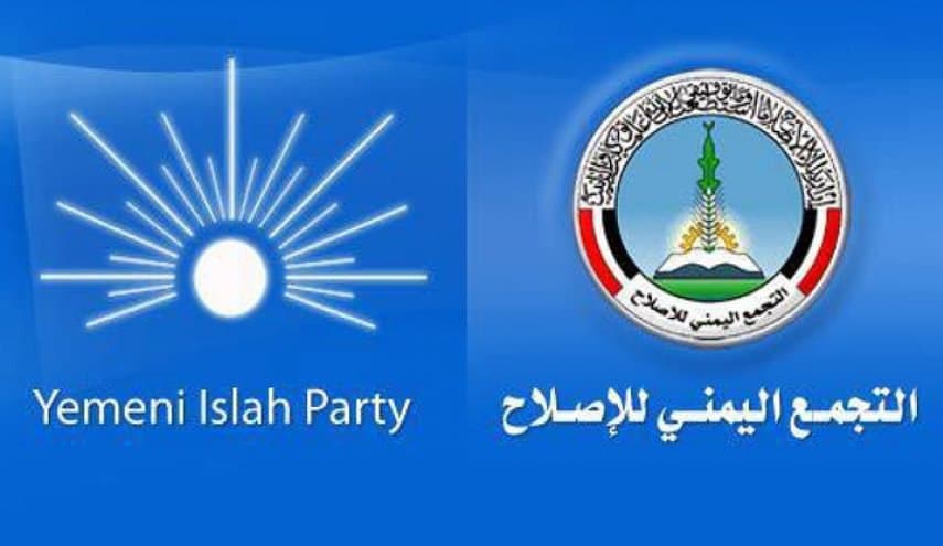 Reform Party cancels anniversary events