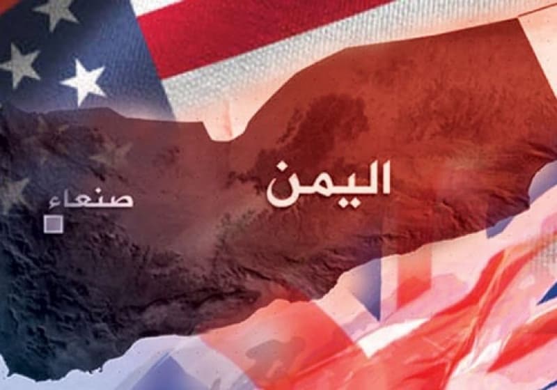 الموقف الأمريكي من التصعيد الحوثي الإيراني الأخير في اليمن
