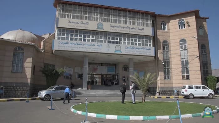 جامعة العلوم والتكنولوجيا تحت مجهر انتقادات القاسم عباس
