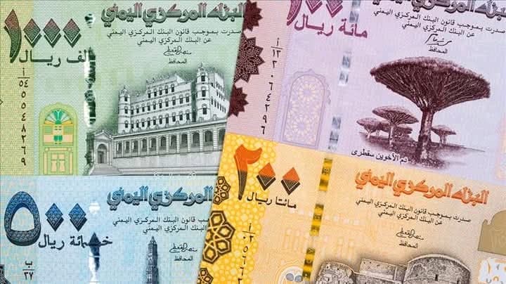 السعودية تقدم دعم لتعزيز الريال اليمني