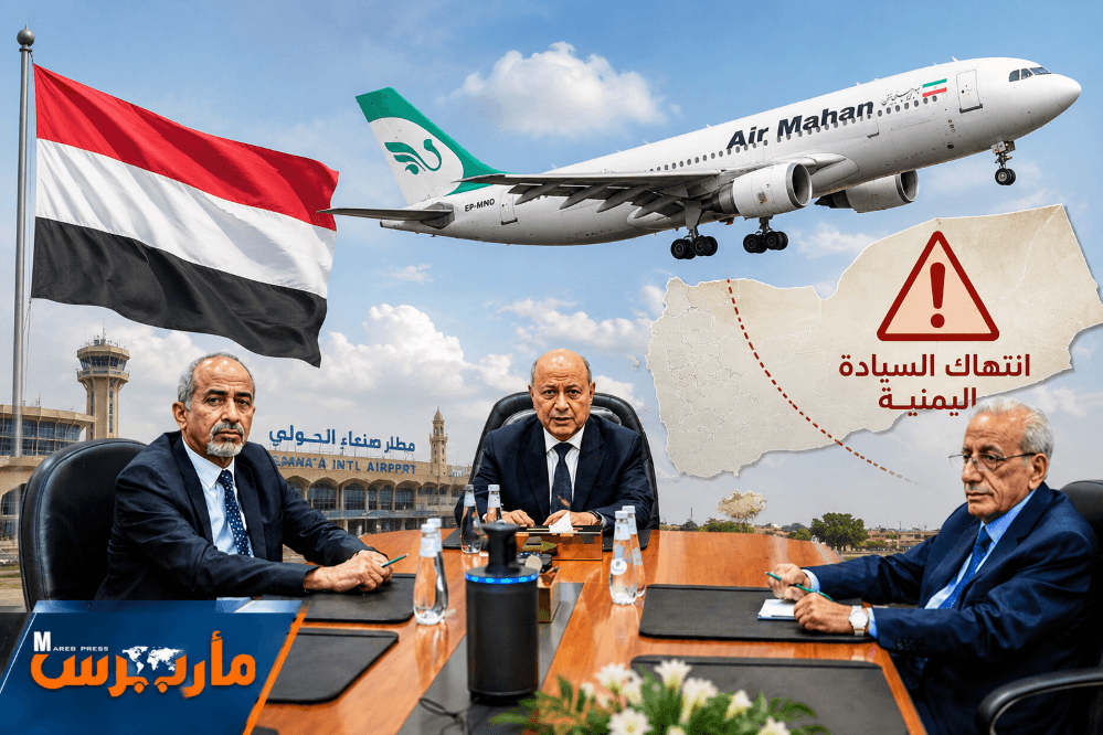 Presidential Council Warns Yemeni Armed Forces Will Take Military Measures to Prevent Sovereignty Violations