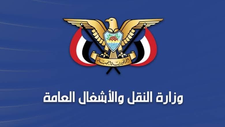 الحكومة اليمنية تكشف خطة لاستئناف رحلات صنعاء وترفض فرض أي ناقل إيراني وتوجه دعوة للأمم المتحدة والمنظمات الدولية المختصة بالطيران