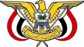 البرلمان اليمني يوجه رسالة حاسمة لإيران والحوثيين: اليمن لن يكون ساحة للهيمنة وسندافع عن سيادته