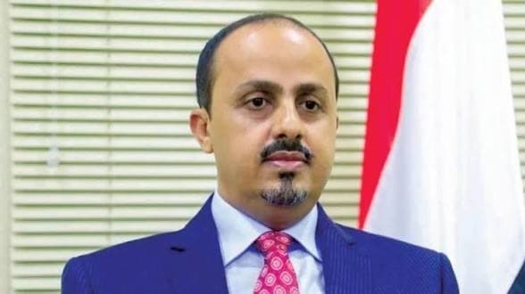 الحكومة اليمنية تكشف تفاصيل إحباط المخطط الإيراني في صنعاء