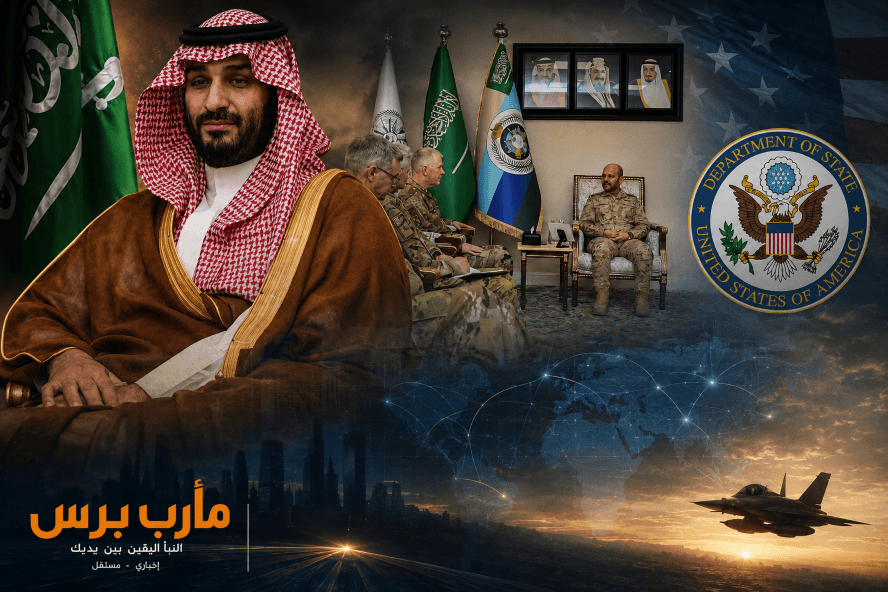 واشنطن تؤكد دعمها لأي تحرك عسكري سعودي ضد الحوثيين وتصنفهم كمنظمة إرهابية