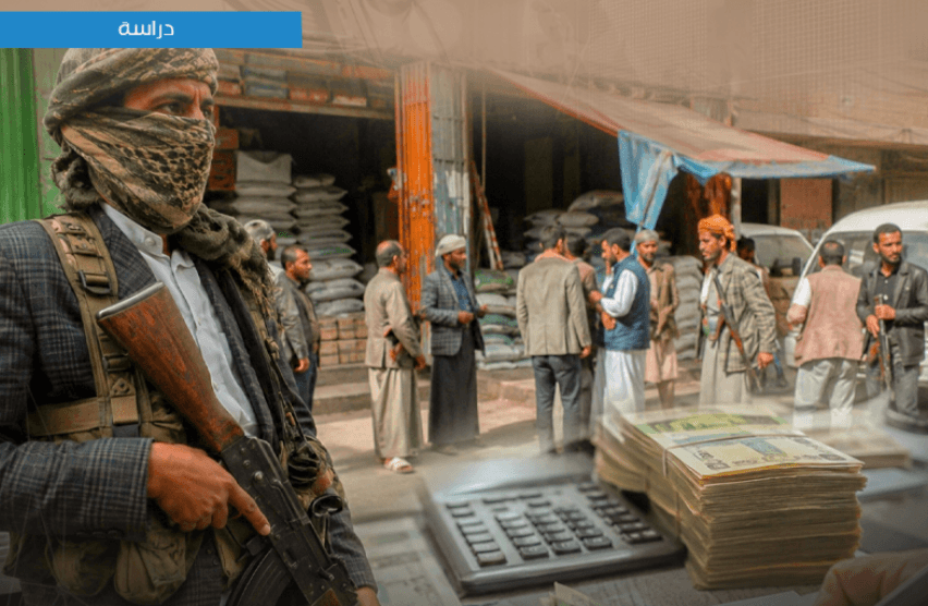 War Economy: Houthis Build Parallel Financial Empire on Yemen’s Ruins of Private Sector