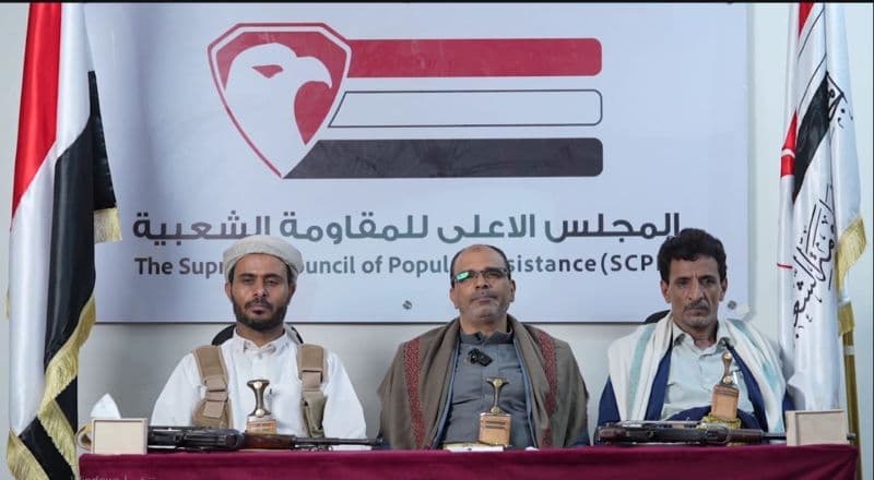 Supreme Council Urges National Mobilization