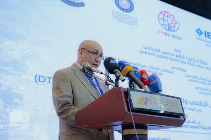 38 دراسة عن الذكاء الاصطناعي والتحول الرقمي في مؤتمر بعدن