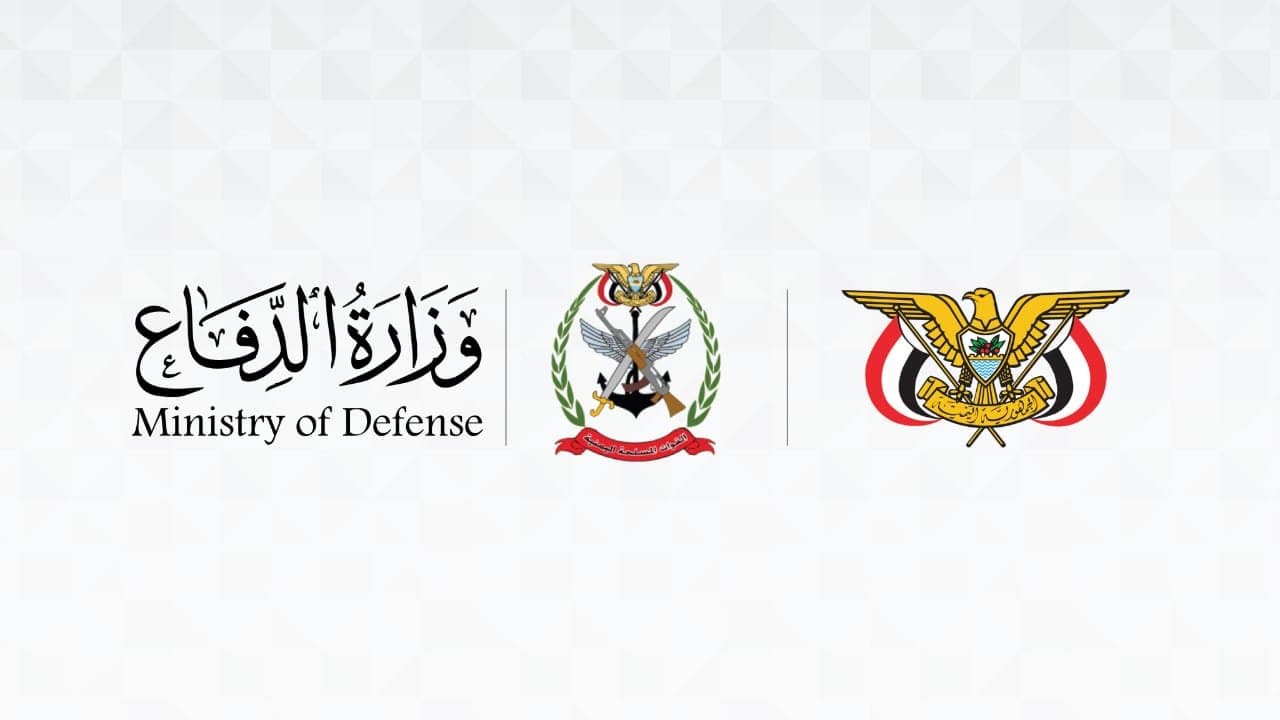 Yemeni Defense launches official X account
