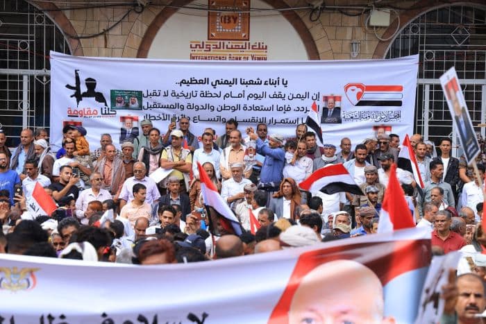 تعز تجتمع لدعم مجلس القيادة