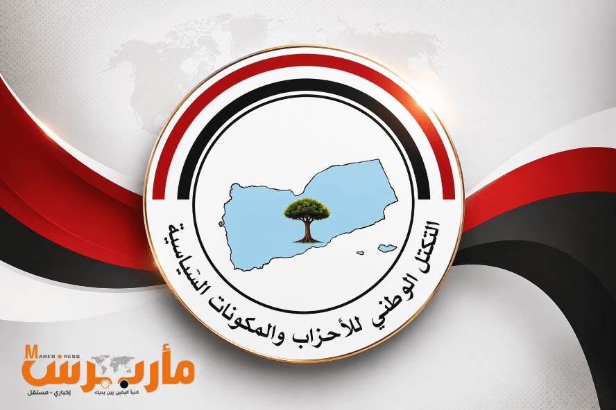 الأحزاب اليمنية تطالب بتحرك دولي عقب هجوم على سفينة سعودية