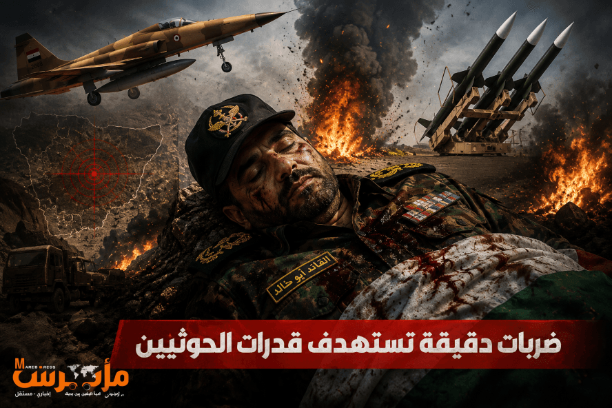 شن غارات على قيادات حوثية ومخازن في الجوف
