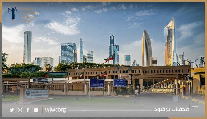 صحفيات بلا قيود تطالب بتحقيق دولي في هجمات على مرافق الكويت وإيران