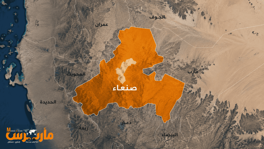 Houthi official targeted in Sana'a attack
