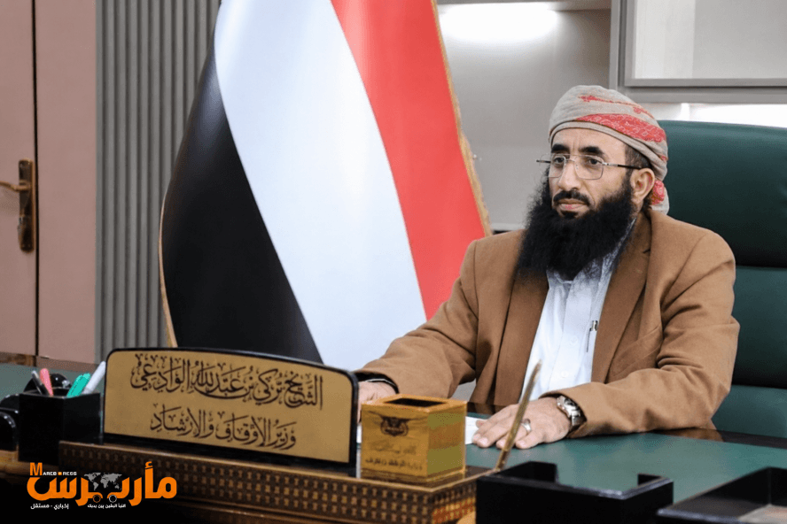 Awqaf Minister Warns Houthis to Return