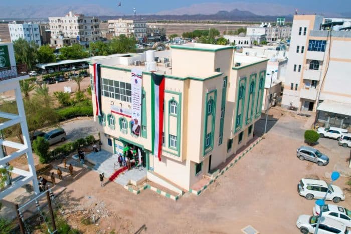 Ma'rib Opens Yusuf Al-Nefisi Eye Hospital