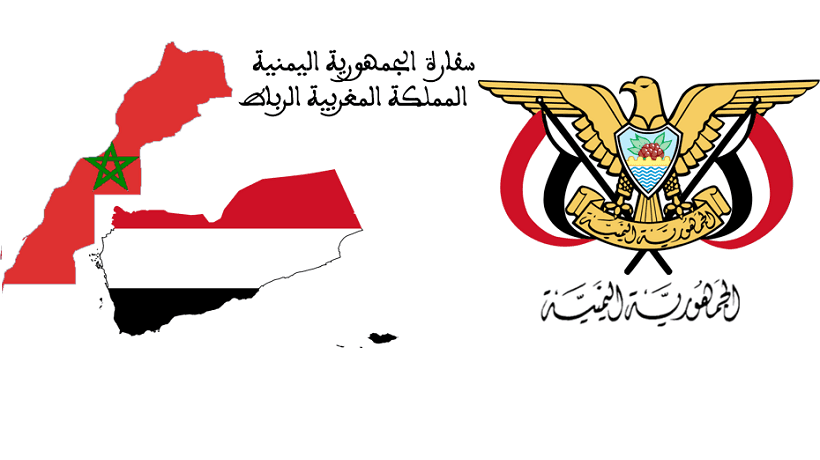 Yemeni Embassy in Morocco Reports All but One Missing Citizens Recovered