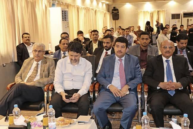 Yemen Central Bank Launches Data Platform