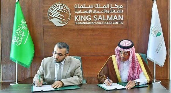 مركز الملك سلمان يطلق مشروع تأهيل منشآت في اليمن