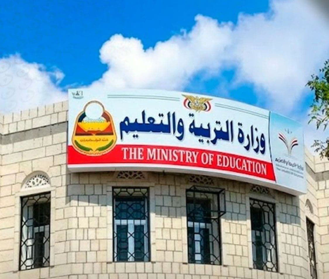 التربية تطمئن حول قرار إيقاف تعميد الشهادات