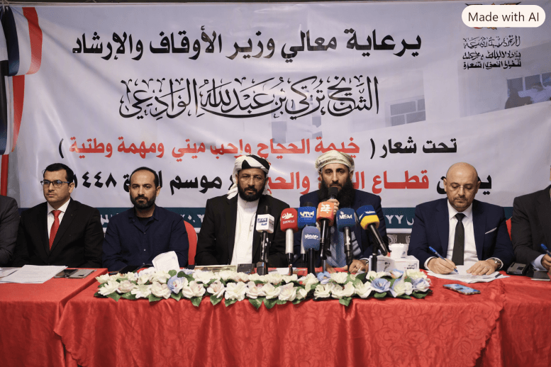 بدء موسم الحج في اليمن ويشيد الوادعي بروح الفريق