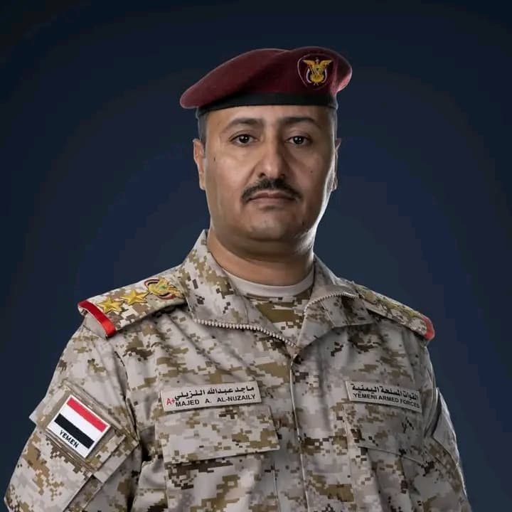 Yemeni Armed Forces Spokesperson Statement