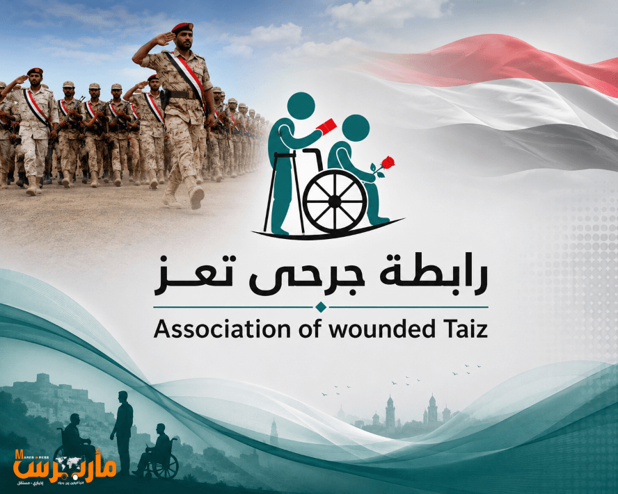 Taiz Wounded Calls for Yemen Embassy Probe