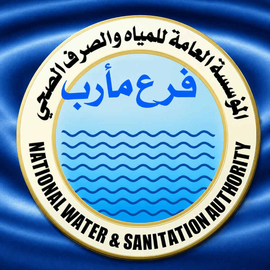 مواطنو مأرب يطالبون بسرعة إنقاذ المياه