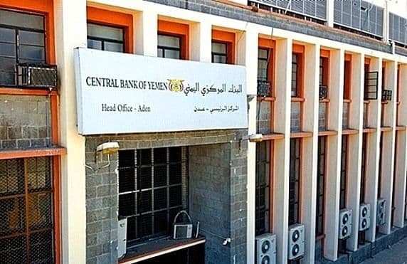 Central Bank stops licenses for 3 currency firms