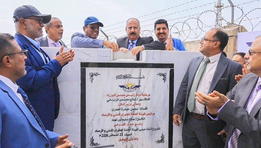 Civil aviation advances in Aden