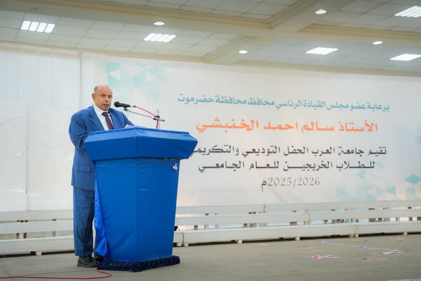Al-Arab University graduates 190 students in Mukalla