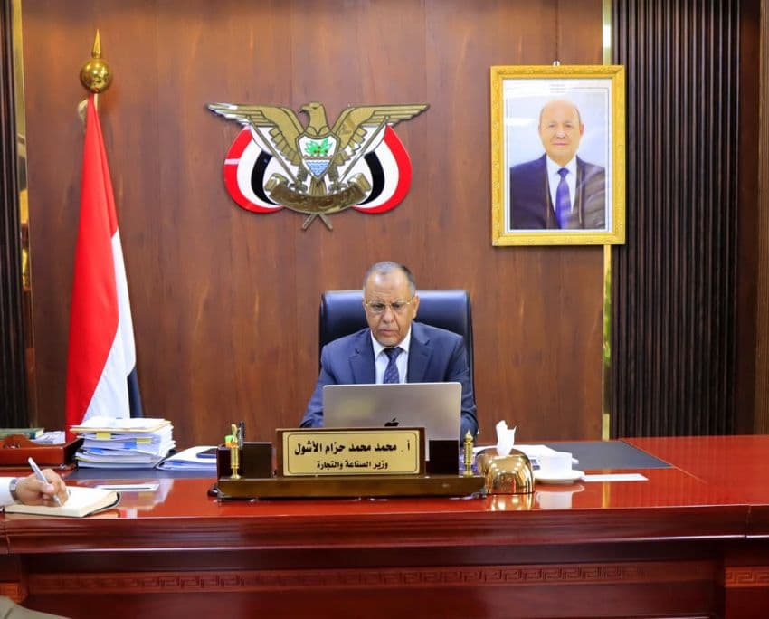 اليمن يخطو نحو تعزيز الشراكة مع القطاع الخاص