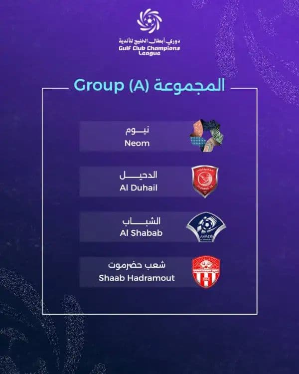 Hadramout team in Group One of Gulf League