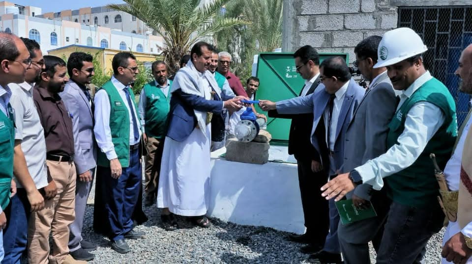 مشروع سعودي لتوفير مياه مستشفى مأرب
