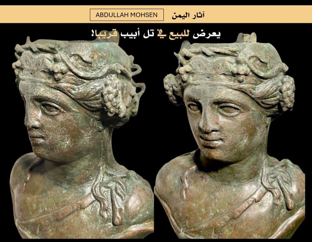 Rare Yemeni statue surfaces in Tel Aviv