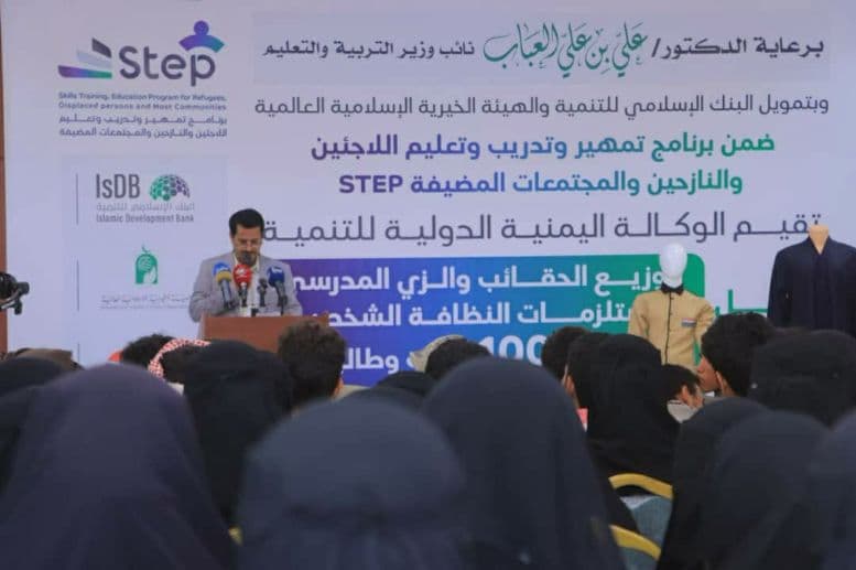 Educational aid for 1,000 students eases family burden in Yemen