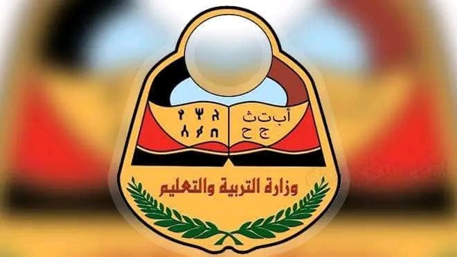 Education Ministry Opens Result Appeals
