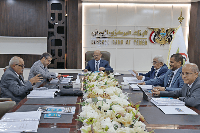 Yemen Central Bank plans new reforms