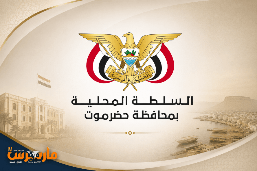 Hadhramaut tightens border controls