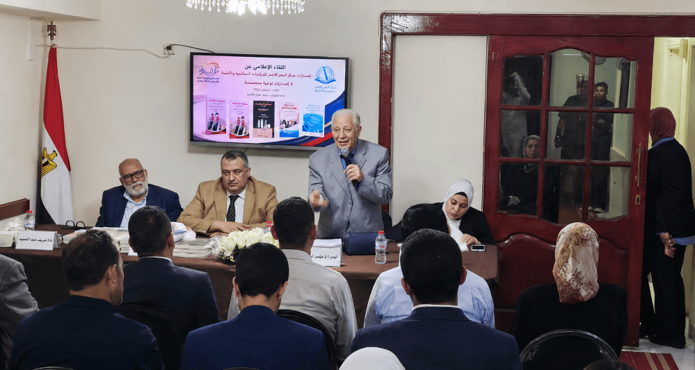 مركز البحر الأحمر يكشف تفاصيل اليمن