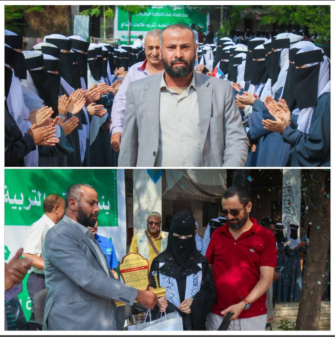 الضالع تتصدر بنتائج ممتازة وتجهيز دعم مالي
