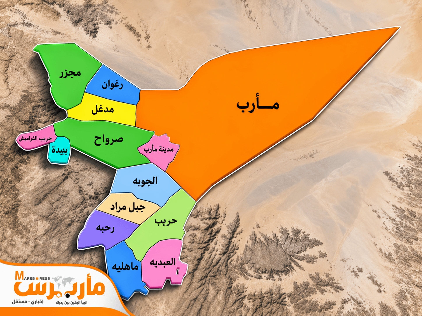 مليشيات الحوثي تستهدف مقر حكومي برغوان بصاروخ