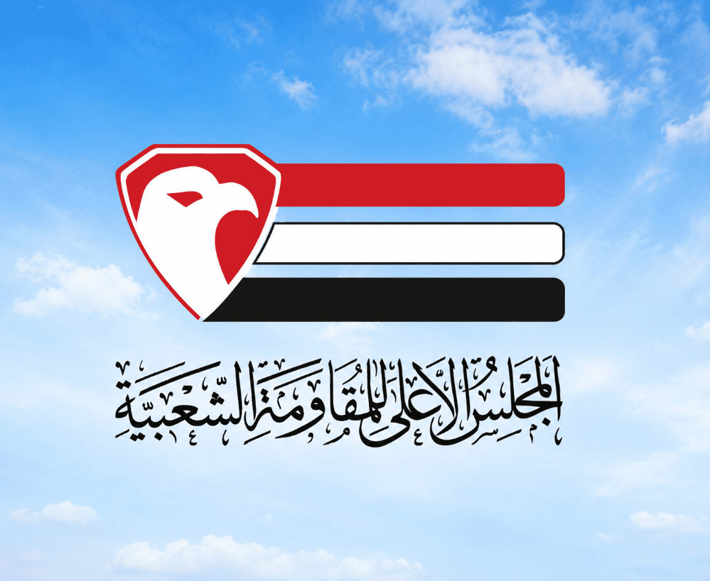 المقاومة الشعبية تدعو للنفير العام لاستعادة الدولة