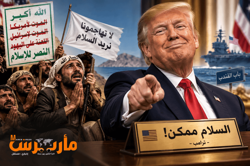 الحوثيون يطلبون وقف العنف مع واشنطن